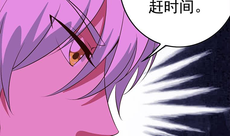第183话 这个粉色灯光好骚啊3