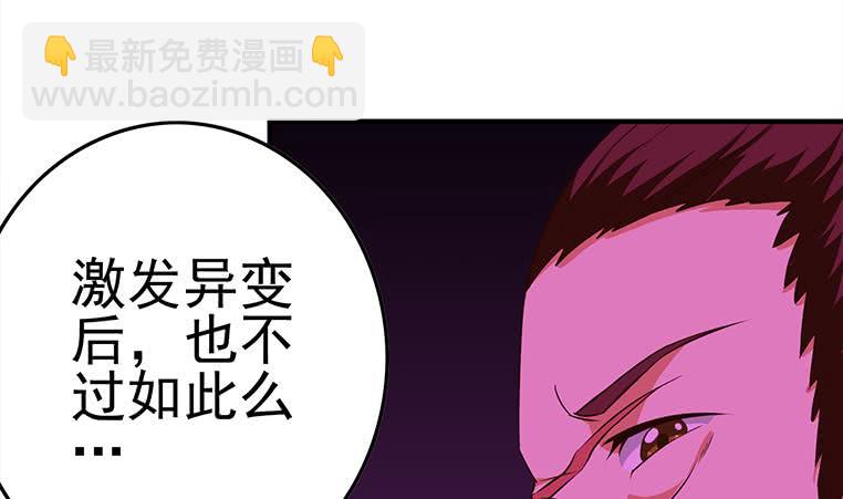 第183话 这个粉色灯光好骚啊62