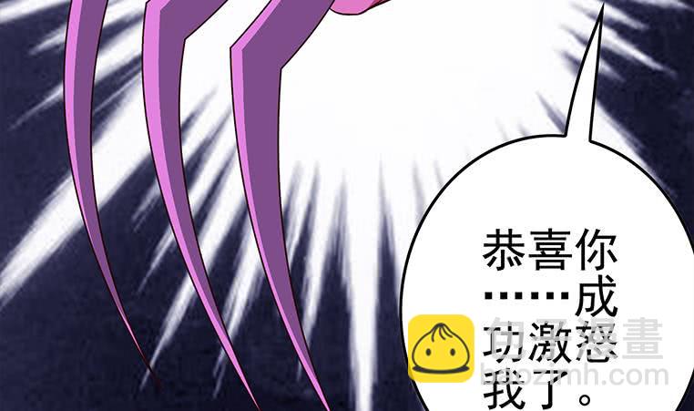 第183话 这个粉色灯光好骚啊67