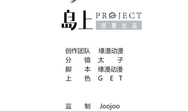 第184话 被算计了1