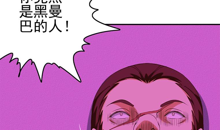 第184话 被算计了10