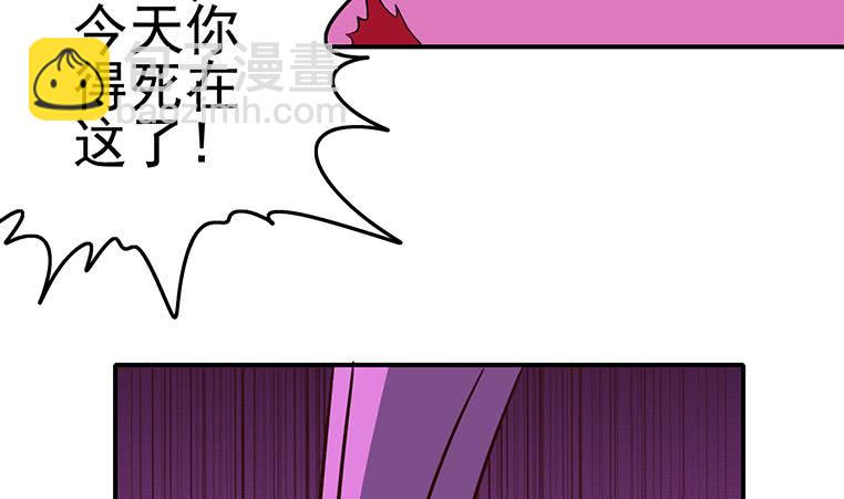 第184话 被算计了12