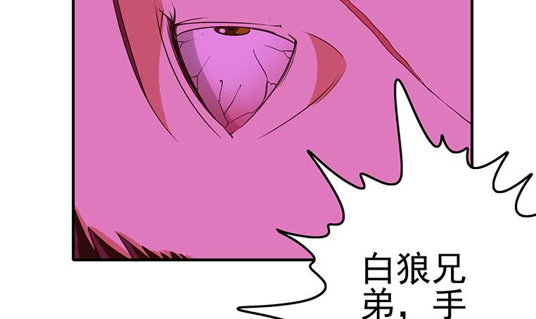 第184话 被算计了14