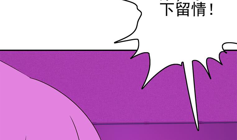 第184话 被算计了15