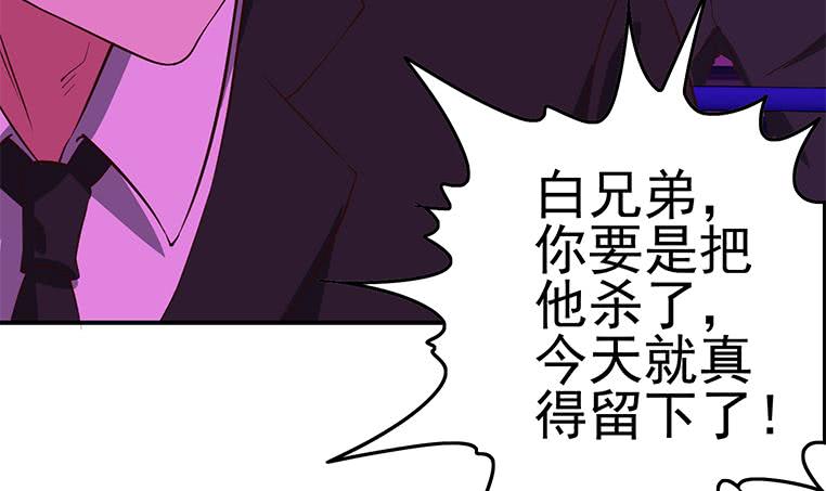 第184话 被算计了17
