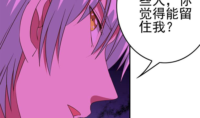 第184话 被算计了19