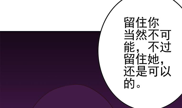 第184话 被算计了21
