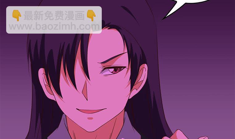 第184话 被算计了22