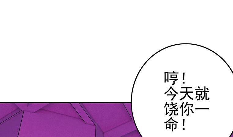 第184话 被算计了27