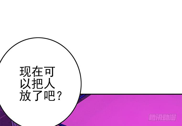 第184话 被算计了30
