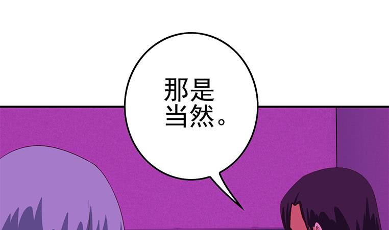 第184话 被算计了33
