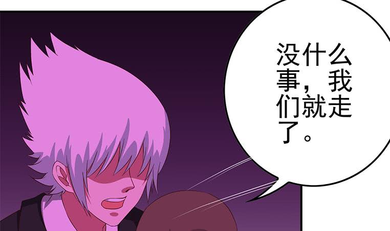 第184话 被算计了38