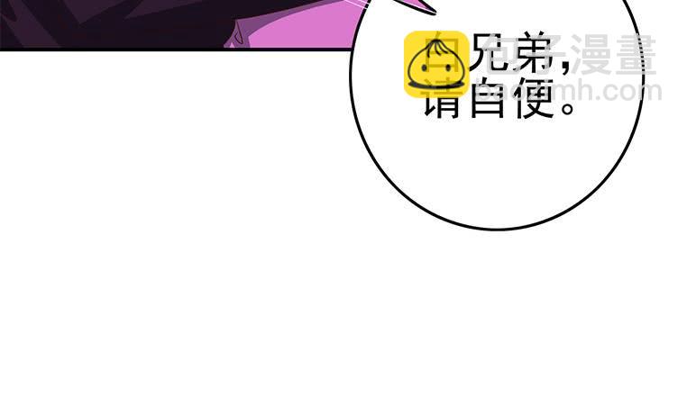 第184话 被算计了40