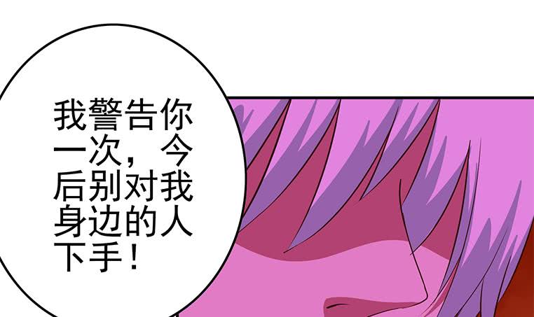 第184话 被算计了41