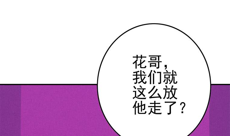 第184话 被算计了43