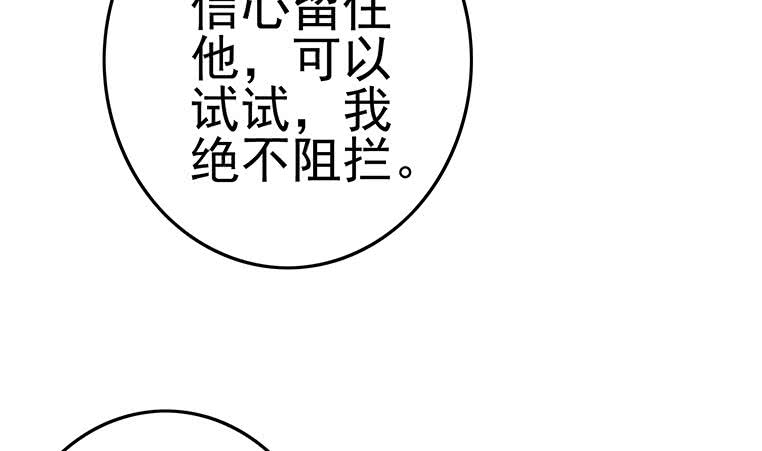 第184话 被算计了50