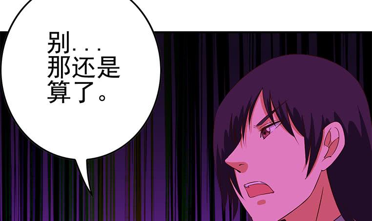 第184话 被算计了51