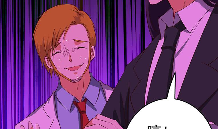 第184话 被算计了52