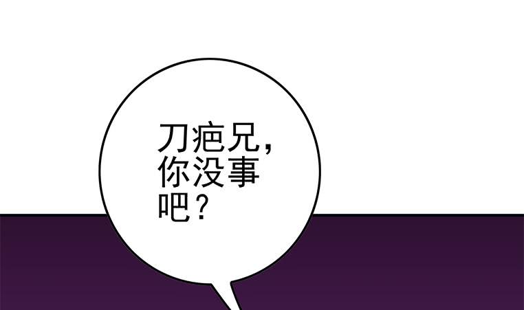 第184话 被算计了59