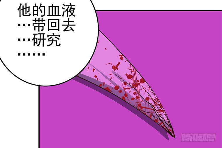 第184话 被算计了65
