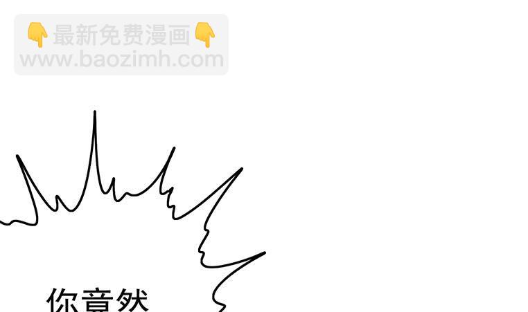 第184话 被算计了9