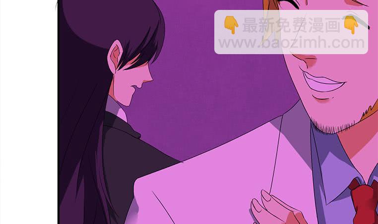 第185话 白狼哥哥才不是妻管严12