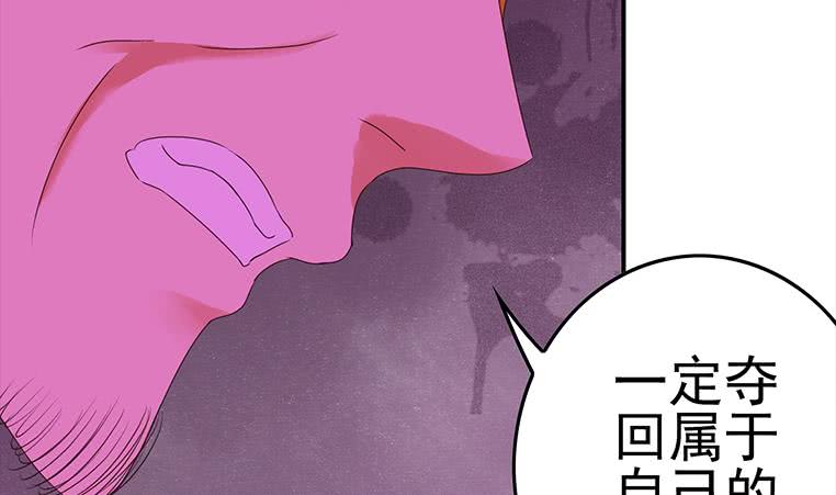 第185话 白狼哥哥才不是妻管严16