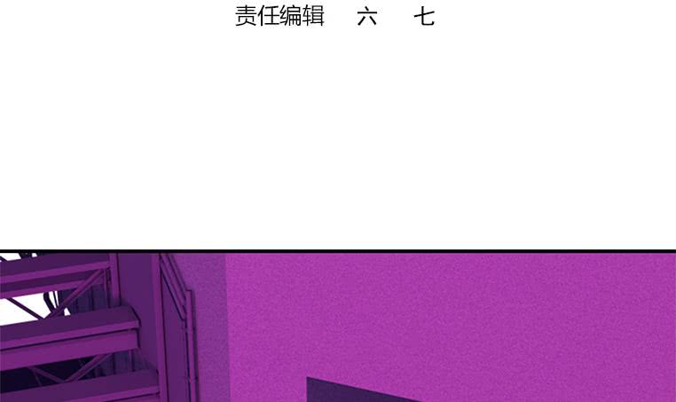 第185话 白狼哥哥才不是妻管严2