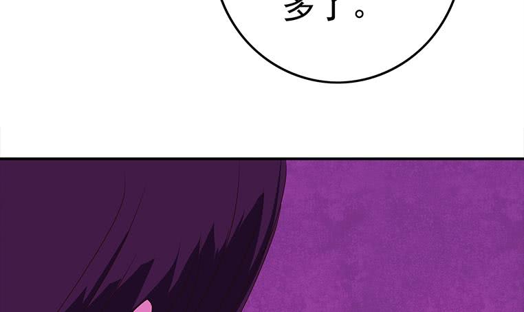 第185话 白狼哥哥才不是妻管严20