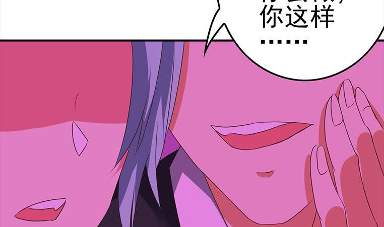第185话 白狼哥哥才不是妻管严25