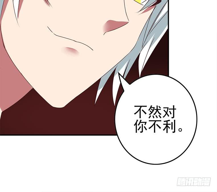 第185话 白狼哥哥才不是妻管严35