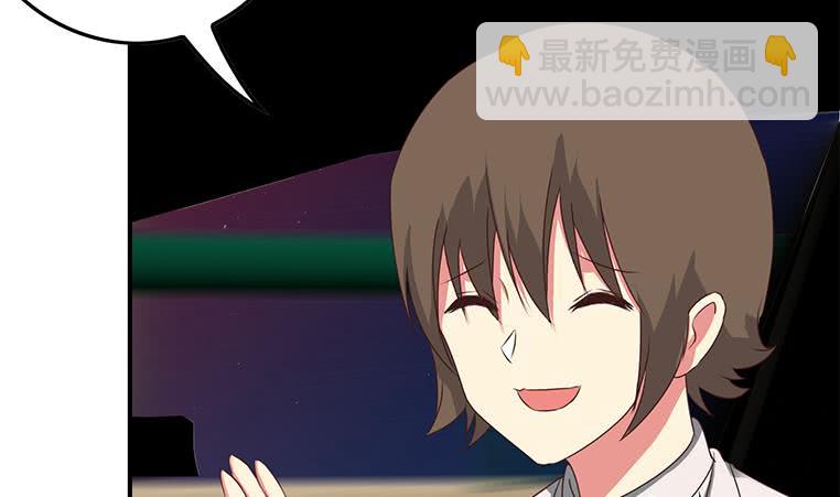 第185话 白狼哥哥才不是妻管严37