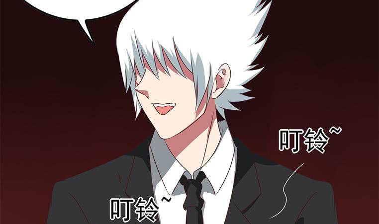 第185话 白狼哥哥才不是妻管严40