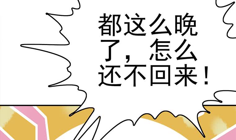 第185话 白狼哥哥才不是妻管严42