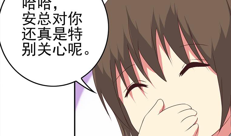 第185话 白狼哥哥才不是妻管严45