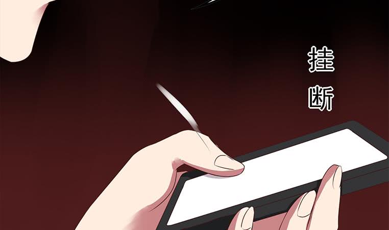 第185话 白狼哥哥才不是妻管严52