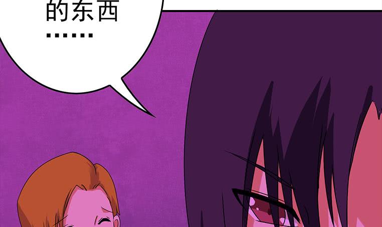 第185话 白狼哥哥才不是妻管严8