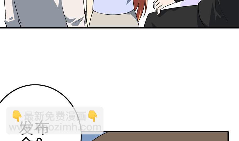 第186话 取代付尔戴10