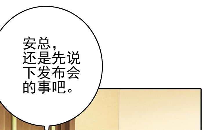 第186话 取代付尔戴13