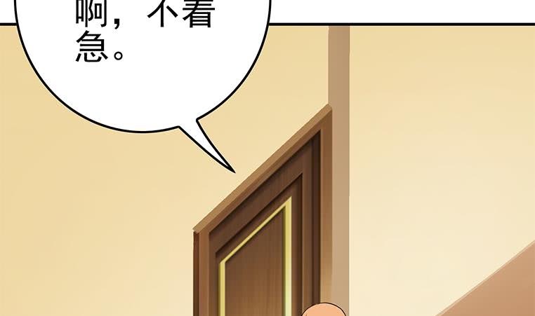 第186话 取代付尔戴18