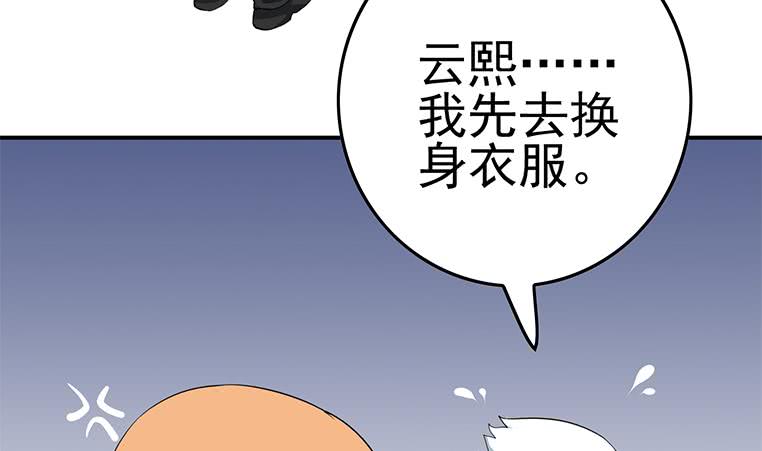 第186话 取代付尔戴21