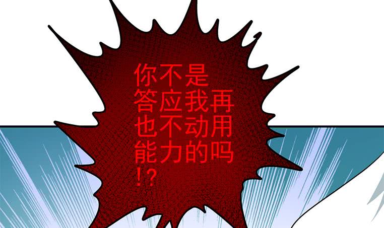 第186话 取代付尔戴29