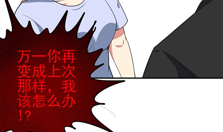 第186话 取代付尔戴31