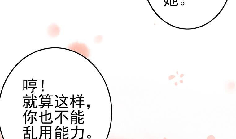 第186话 取代付尔戴40