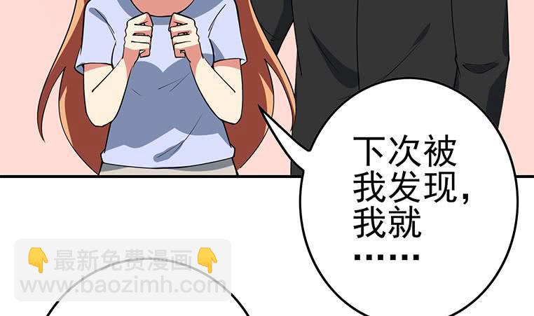 第186话 取代付尔戴42