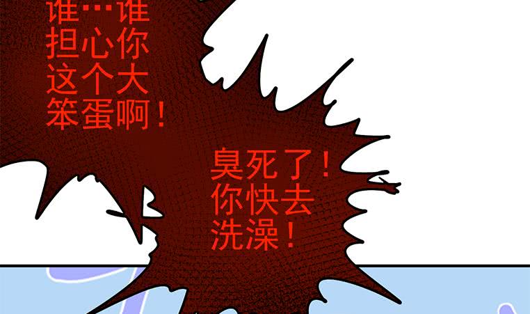 第186话 取代付尔戴46