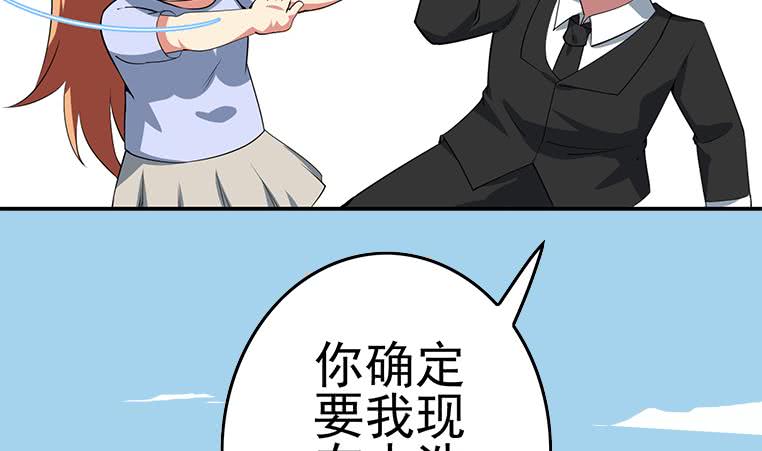 第186话 取代付尔戴48