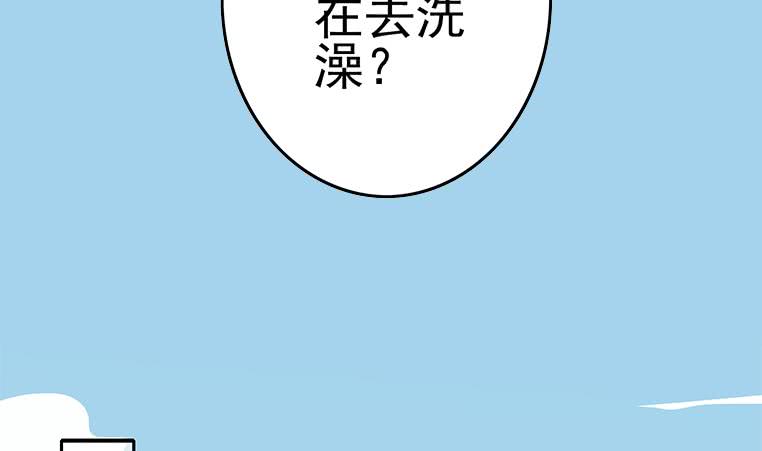 第186话 取代付尔戴53
