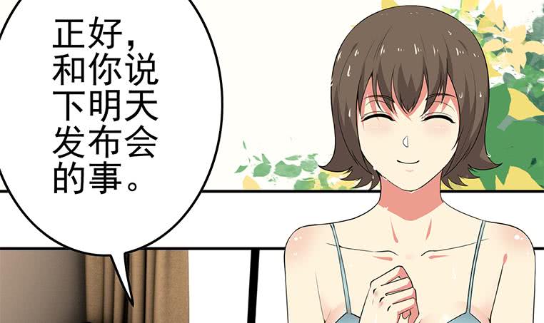 第186话 取代付尔戴57