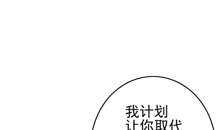 第186话 取代付尔戴65